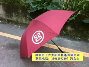 深圳定做雨伞厂家